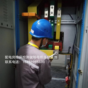 深圳光明新区工业园配电房维保现场配电柜检测试验维修保养工程