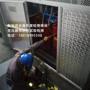 深圳宝安松岗变压器预防性试验检测