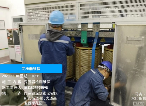 深圳配电变压器故障维修
