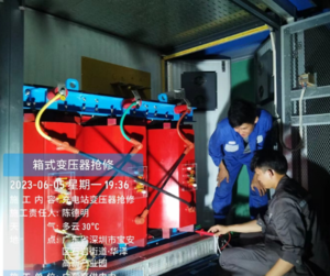 深圳变压器检修与保养检测试验标准